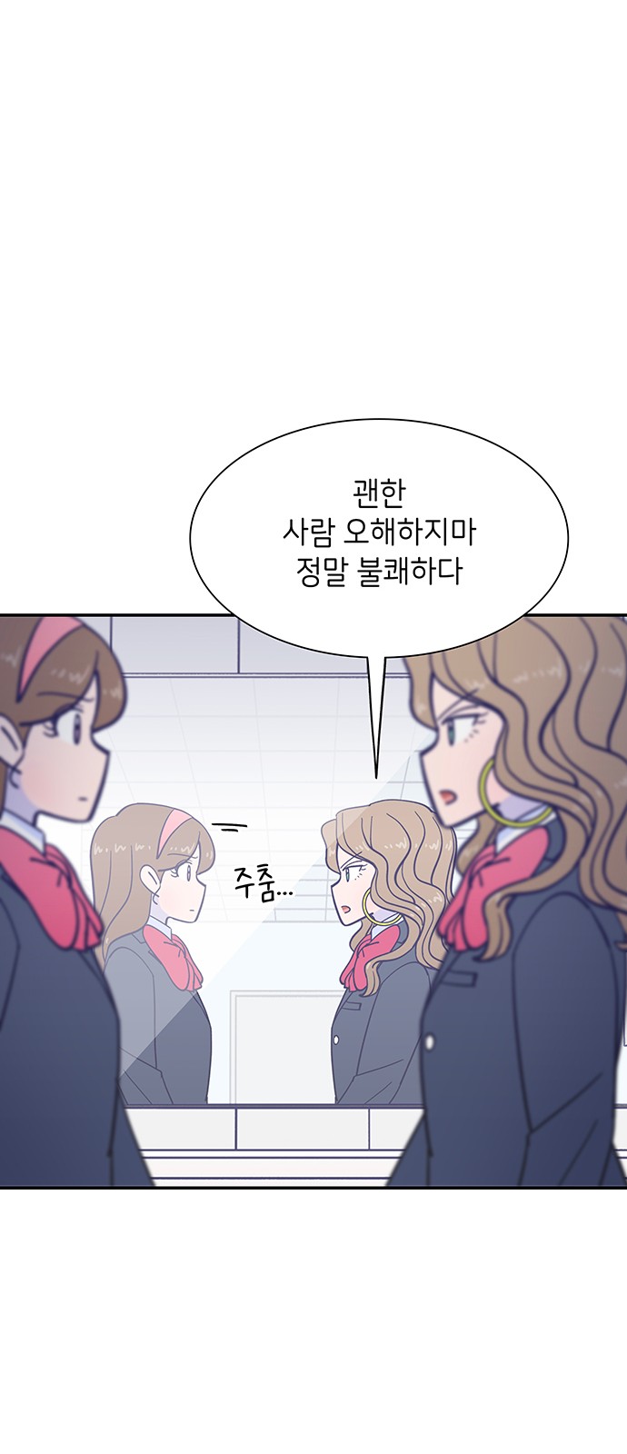 Dance School Boy - Chapter 29 - Page 39