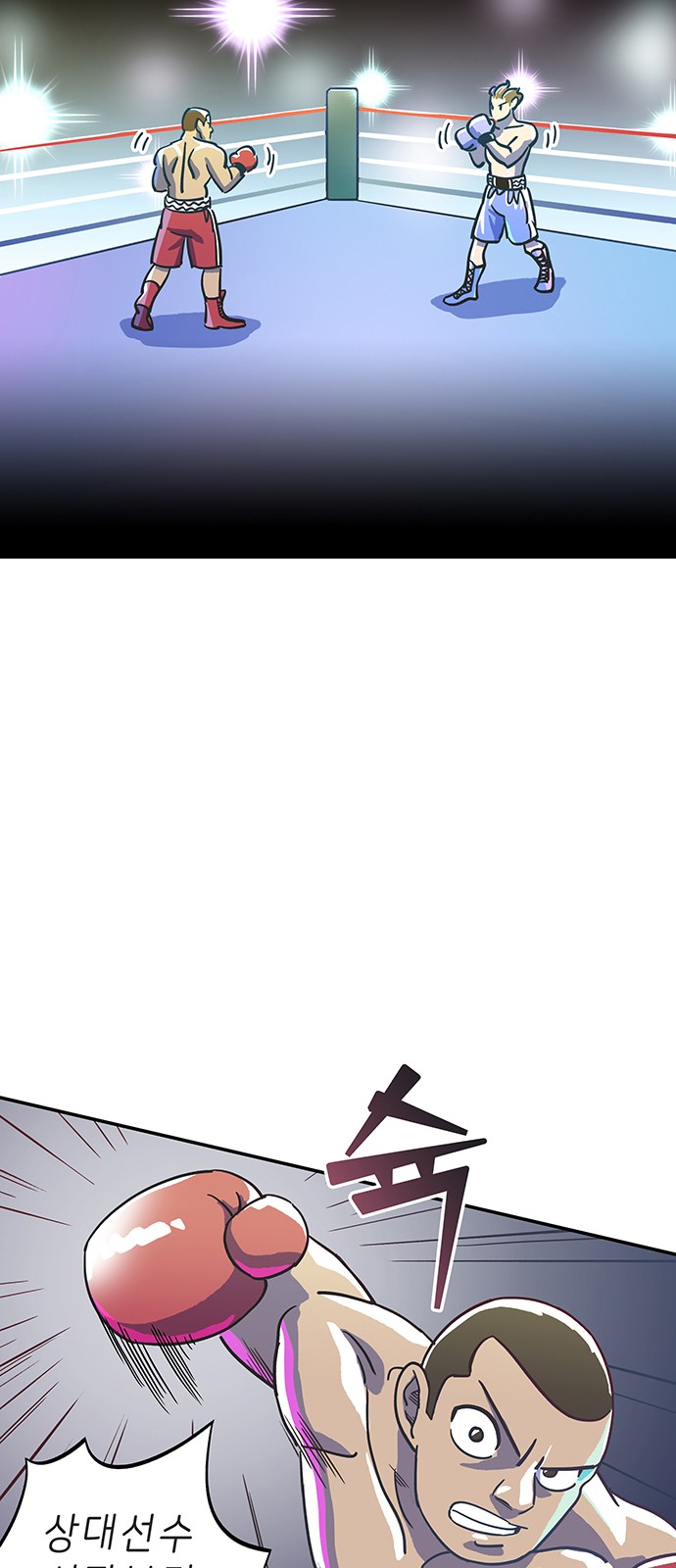 Dance School Boy - Chapter 3 - Page 27