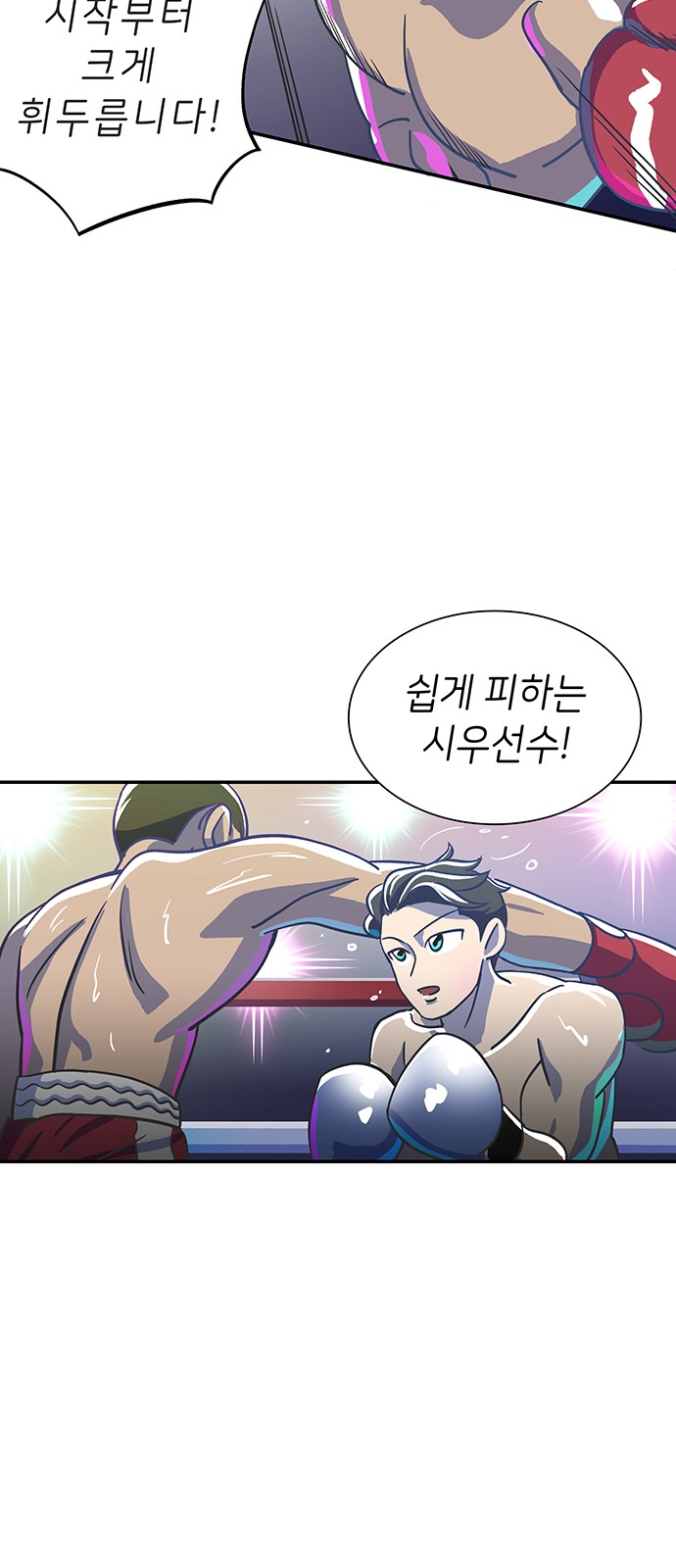 Dance School Boy - Chapter 3 - Page 28