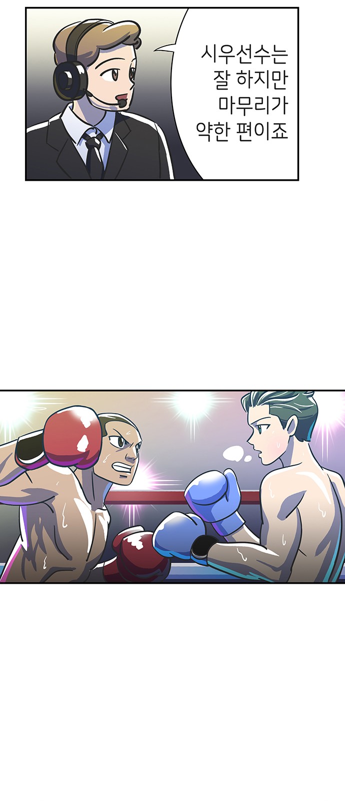 Dance School Boy - Chapter 3 - Page 29