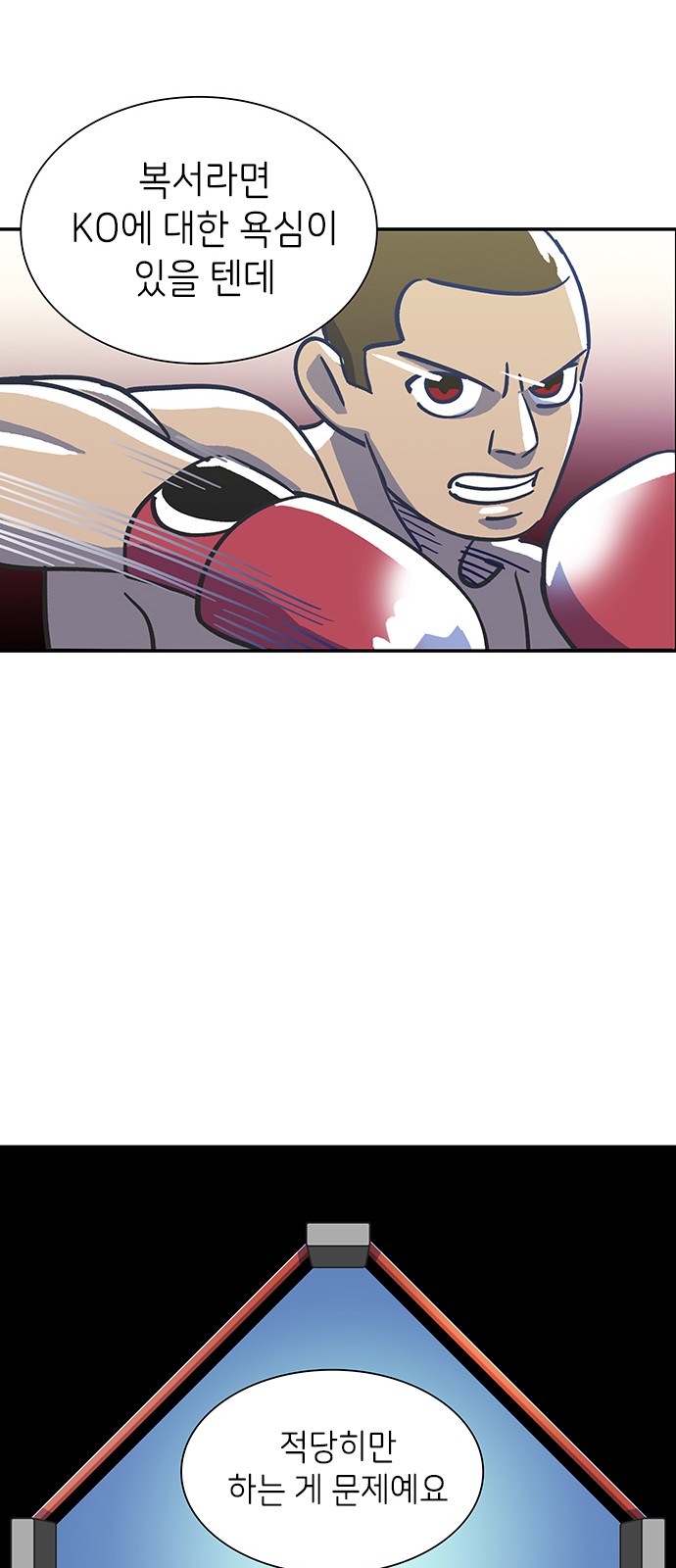 Dance School Boy - Chapter 3 - Page 31