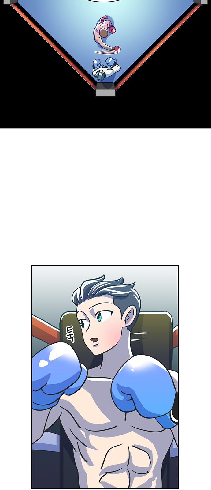 Dance School Boy - Chapter 3 - Page 32