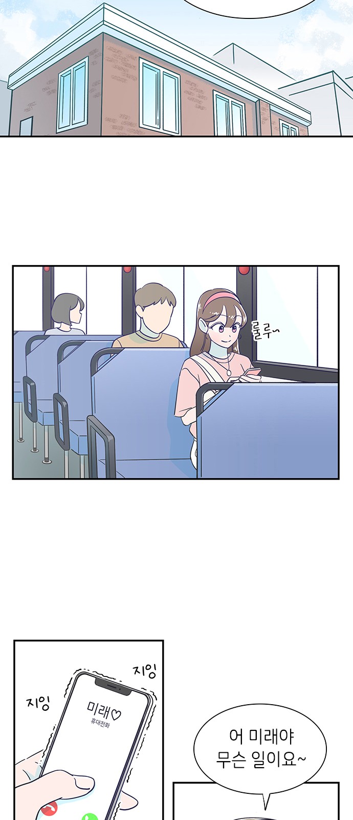 Dance School Boy - Chapter 3 - Page 37