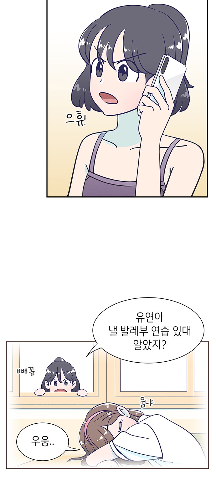 Dance School Boy - Chapter 3 - Page 40