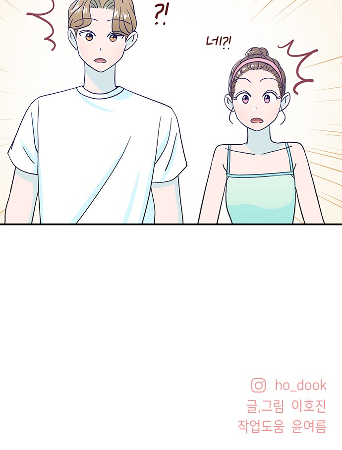 Dance School Boy - Chapter 3 - Page 66