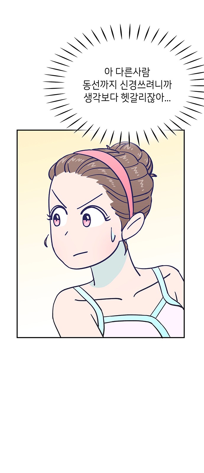 Dance School Boy - Chapter 30 - Page 48