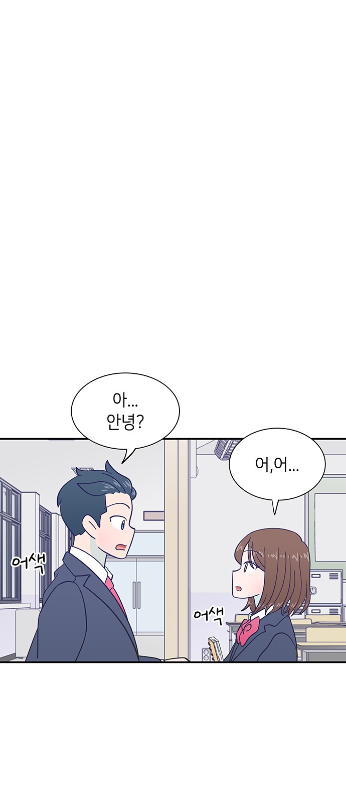 Dance School Boy - Chapter 31 - Page 6