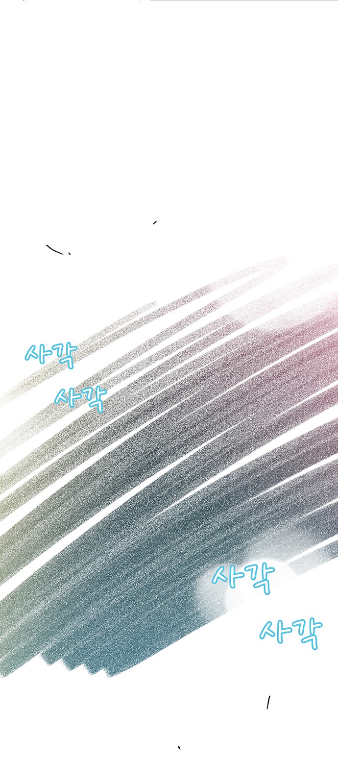 Dance School Boy - Chapter 31 - Page 69