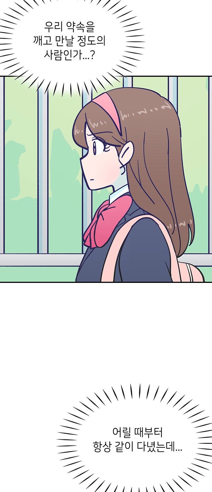 Dance School Boy - Chapter 35 - Page 9