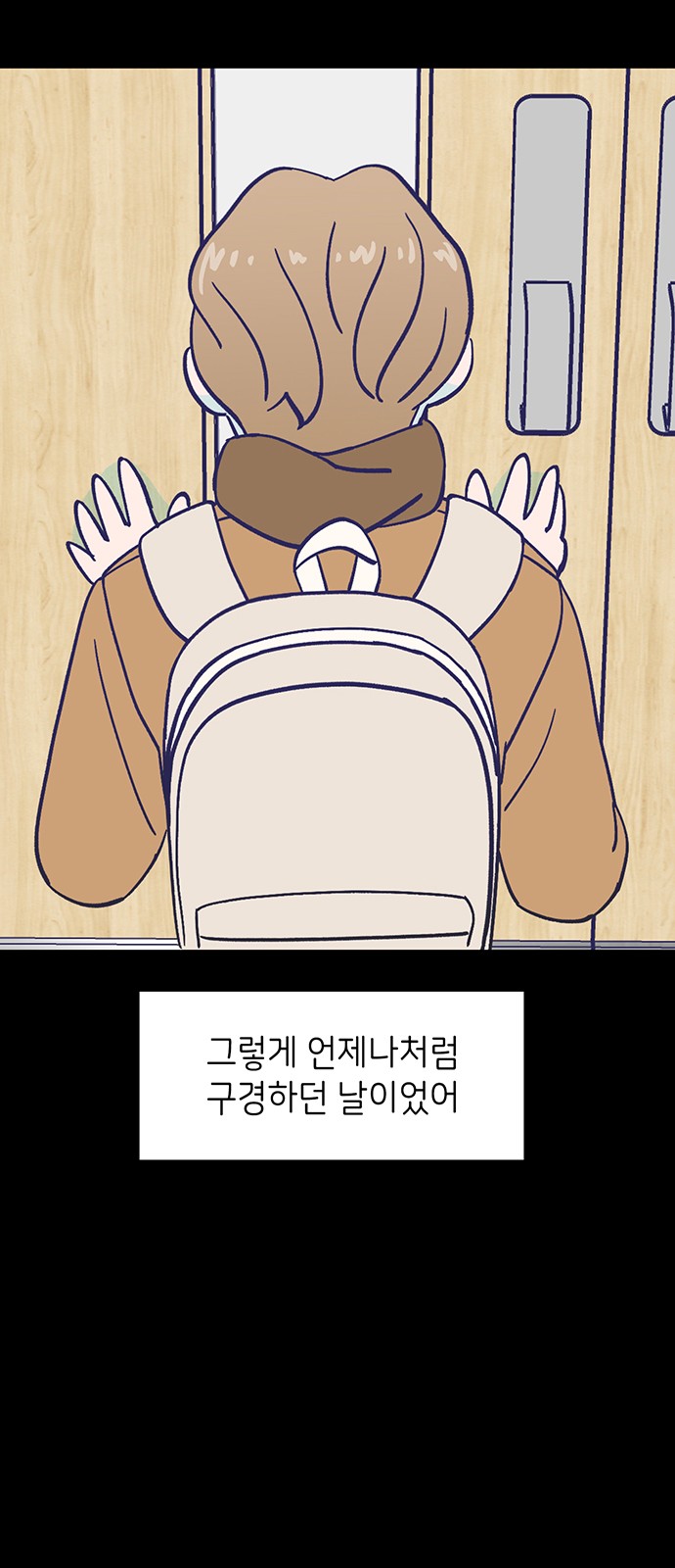 Dance School Boy - Chapter 36 - Page 44