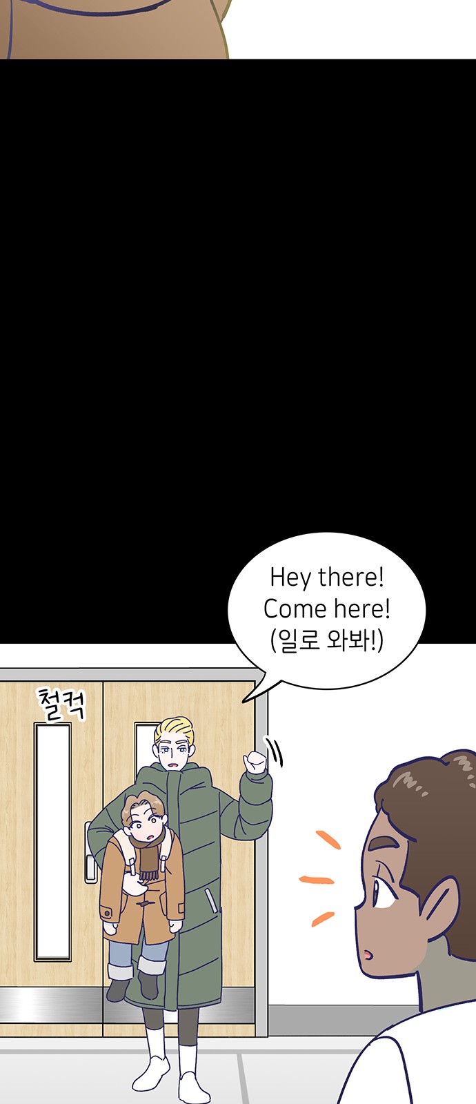 Dance School Boy - Chapter 36 - Page 50