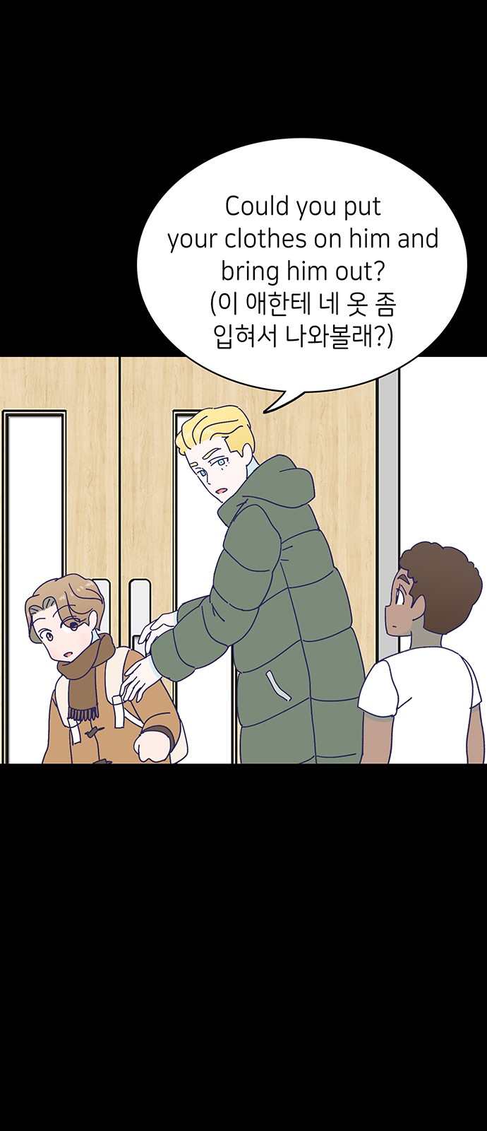 Dance School Boy - Chapter 36 - Page 52