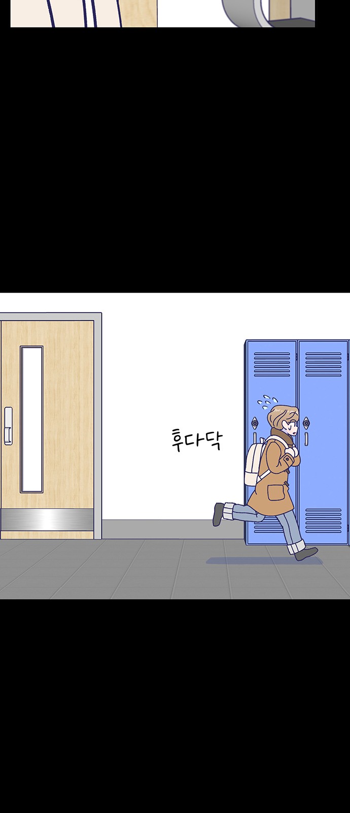 Dance School Boy - Chapter 37 - Page 40