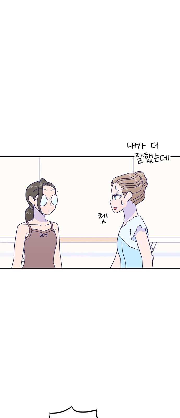 Dance School Boy - Chapter 38 - Page 46