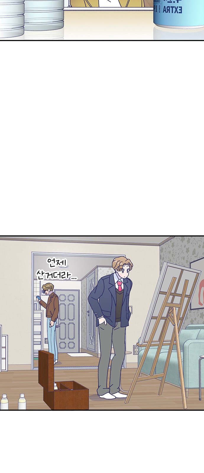 Dance School Boy - Chapter 38 - Page 5