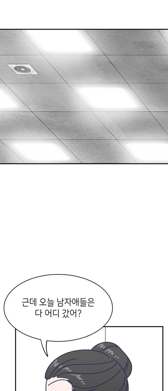 Dance School Boy - Chapter 38 - Page 64