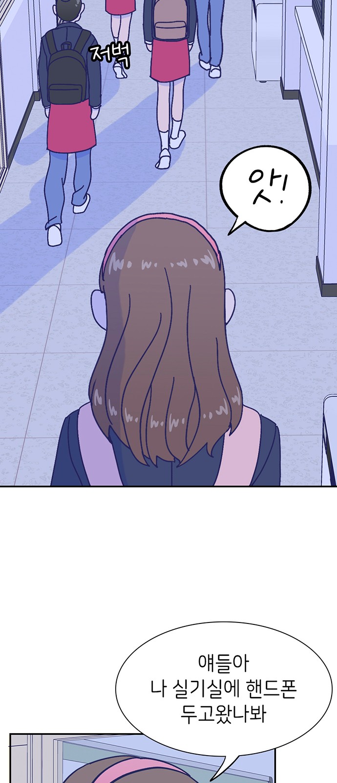 Dance School Boy - Chapter 39 - Page 34