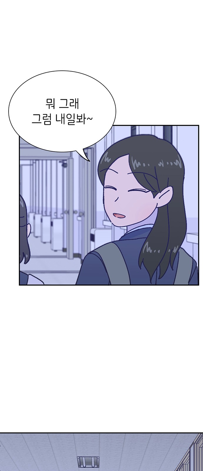 Dance School Boy - Chapter 39 - Page 38