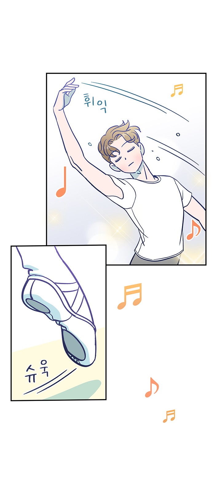 Dance School Boy - Chapter 4 - Page 1