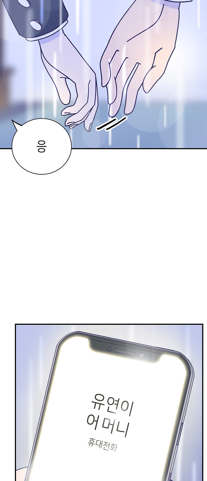 Dance School Boy - Chapter 40 - Page 21