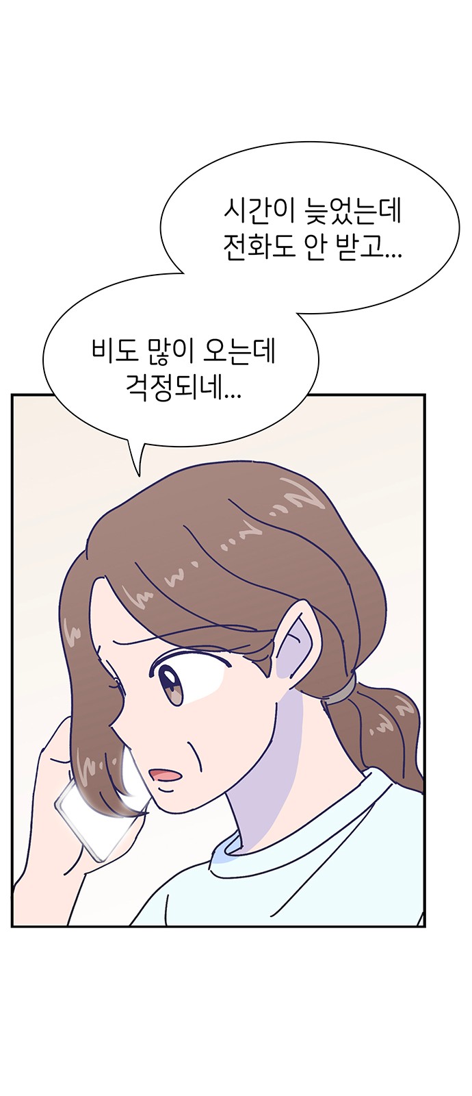 Dance School Boy - Chapter 40 - Page 25