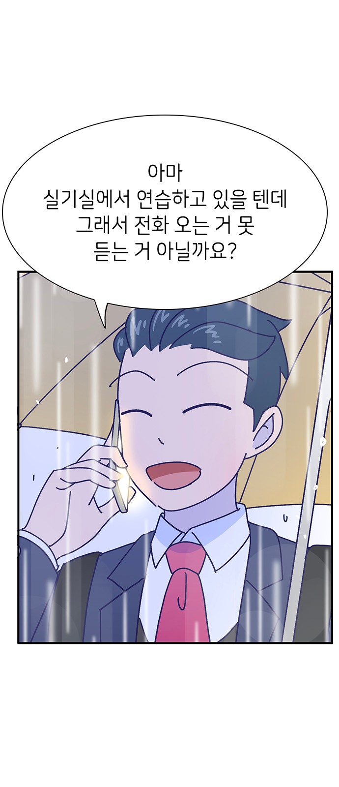 Dance School Boy - Chapter 40 - Page 26