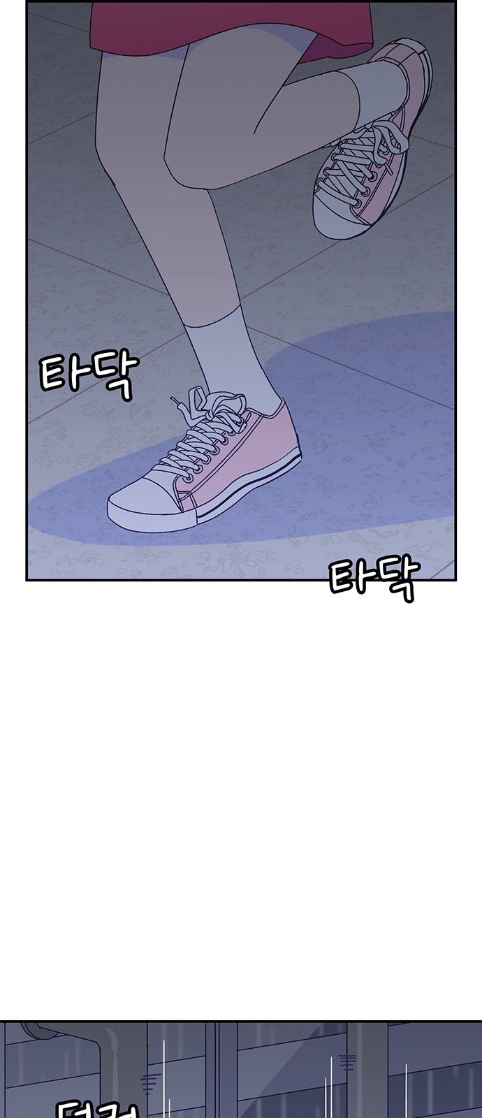 Dance School Boy - Chapter 40 - Page 5