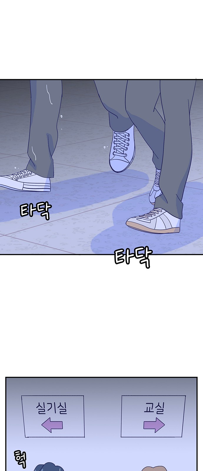 Dance School Boy - Chapter 40 - Page 60