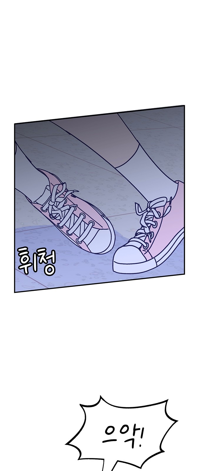 Dance School Boy - Chapter 41 - Page 5