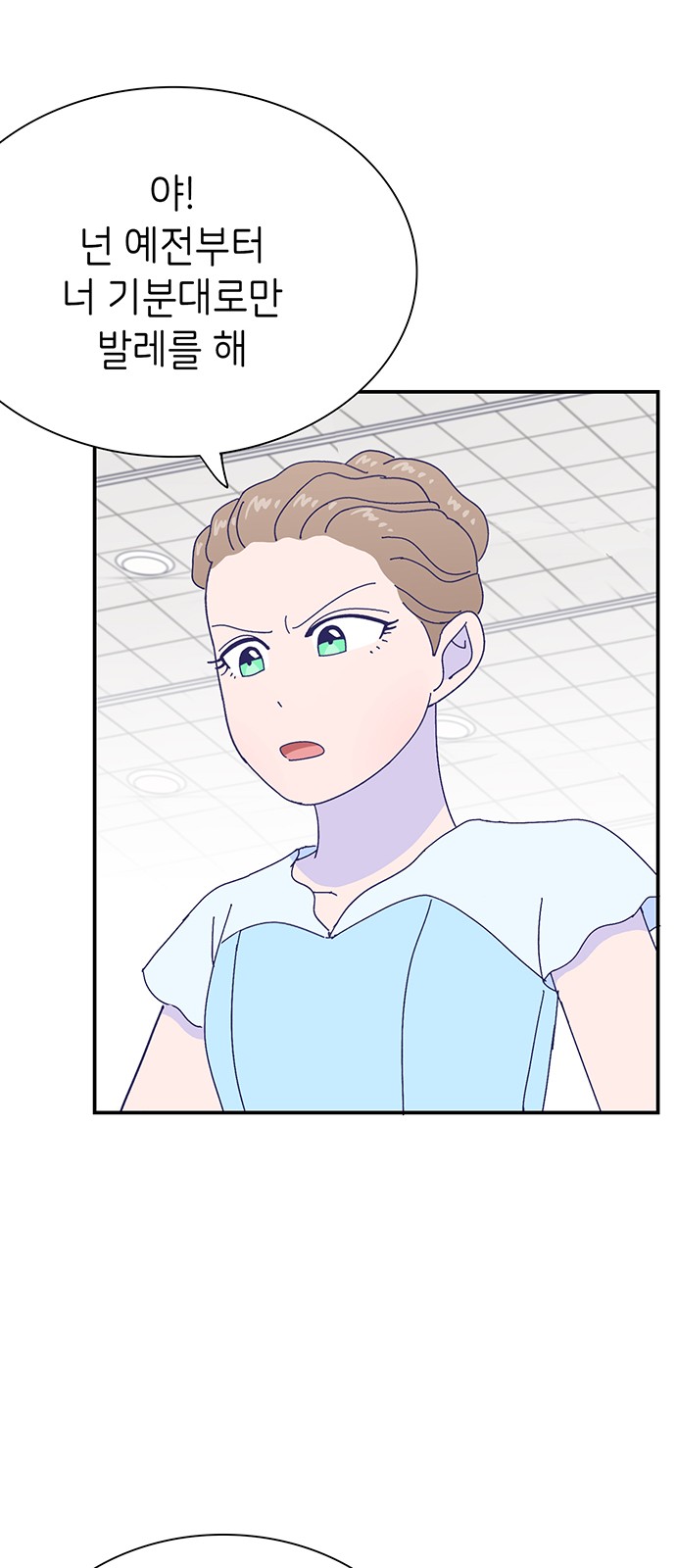 Dance School Boy - Chapter 45 - Page 27