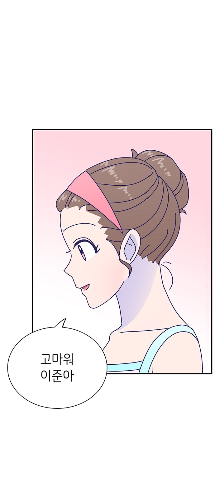 Dance School Boy - Chapter 46 - Page 19