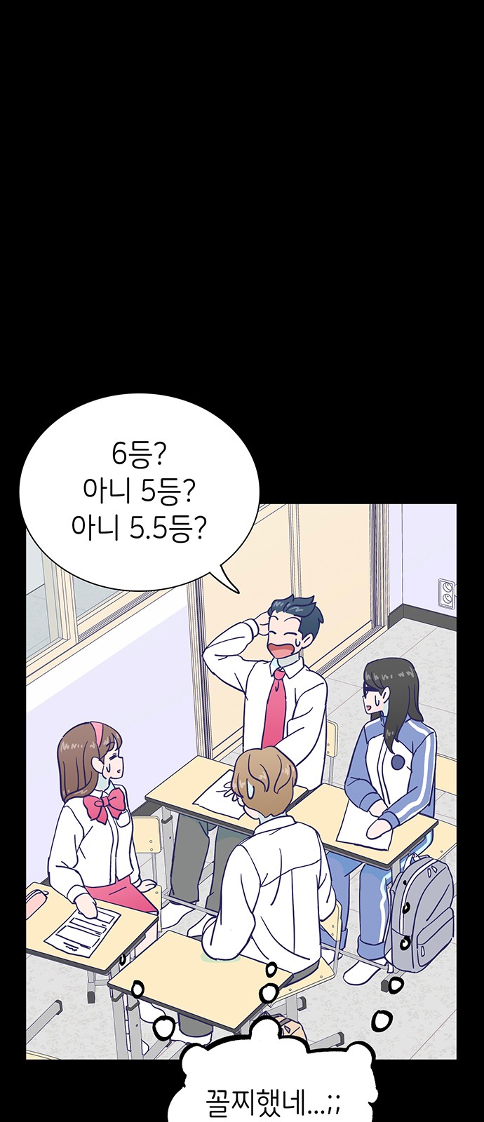 Dance School Boy - Chapter 48 - Page 14