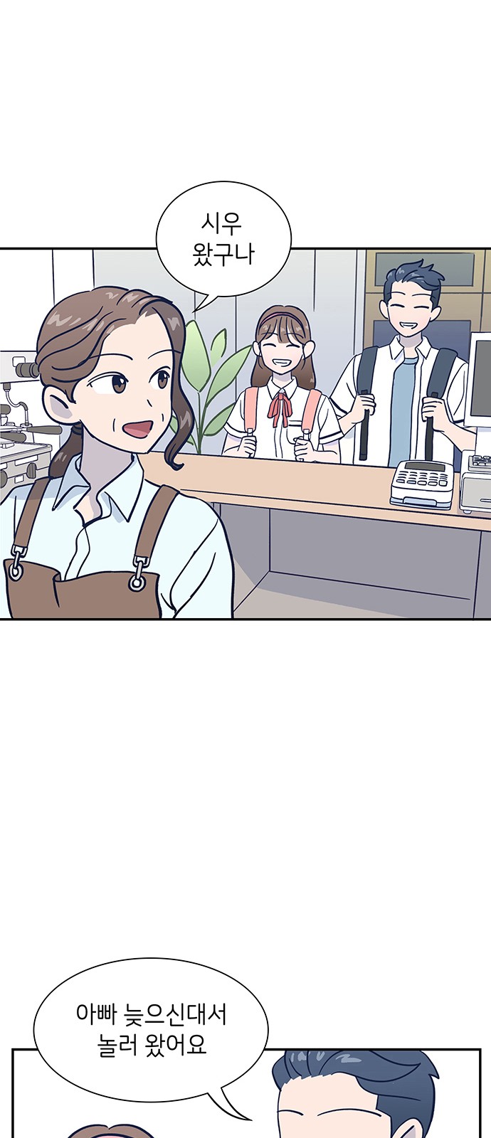 23 페이지