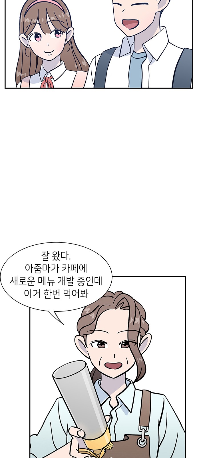 24 페이지
