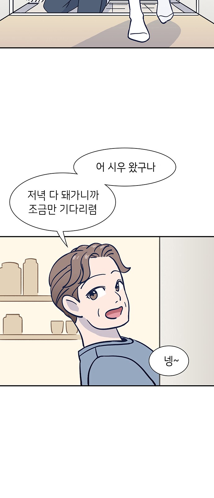 Dance School Boy - Chapter 5 - Page 31