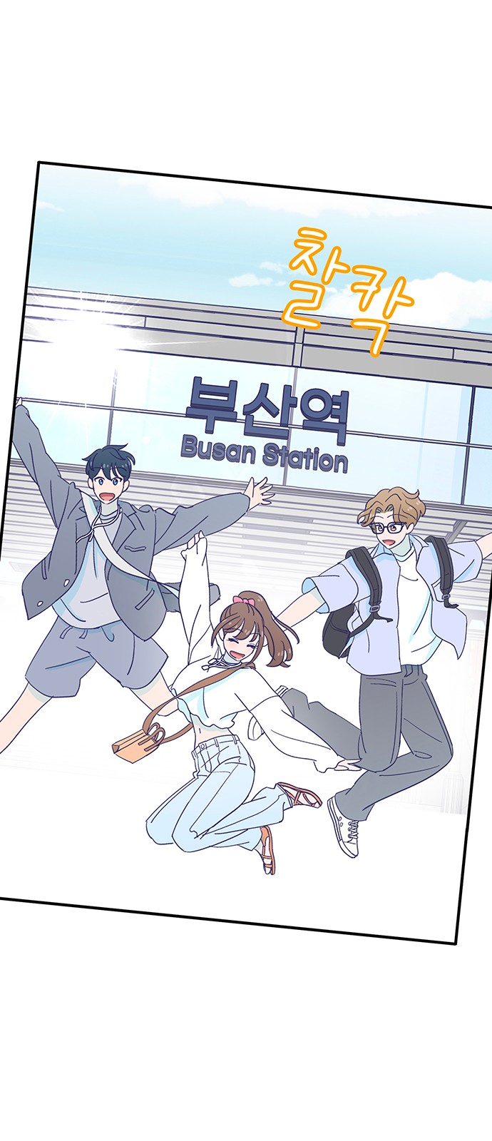 Dance School Boy - Chapter 50 - Page 24