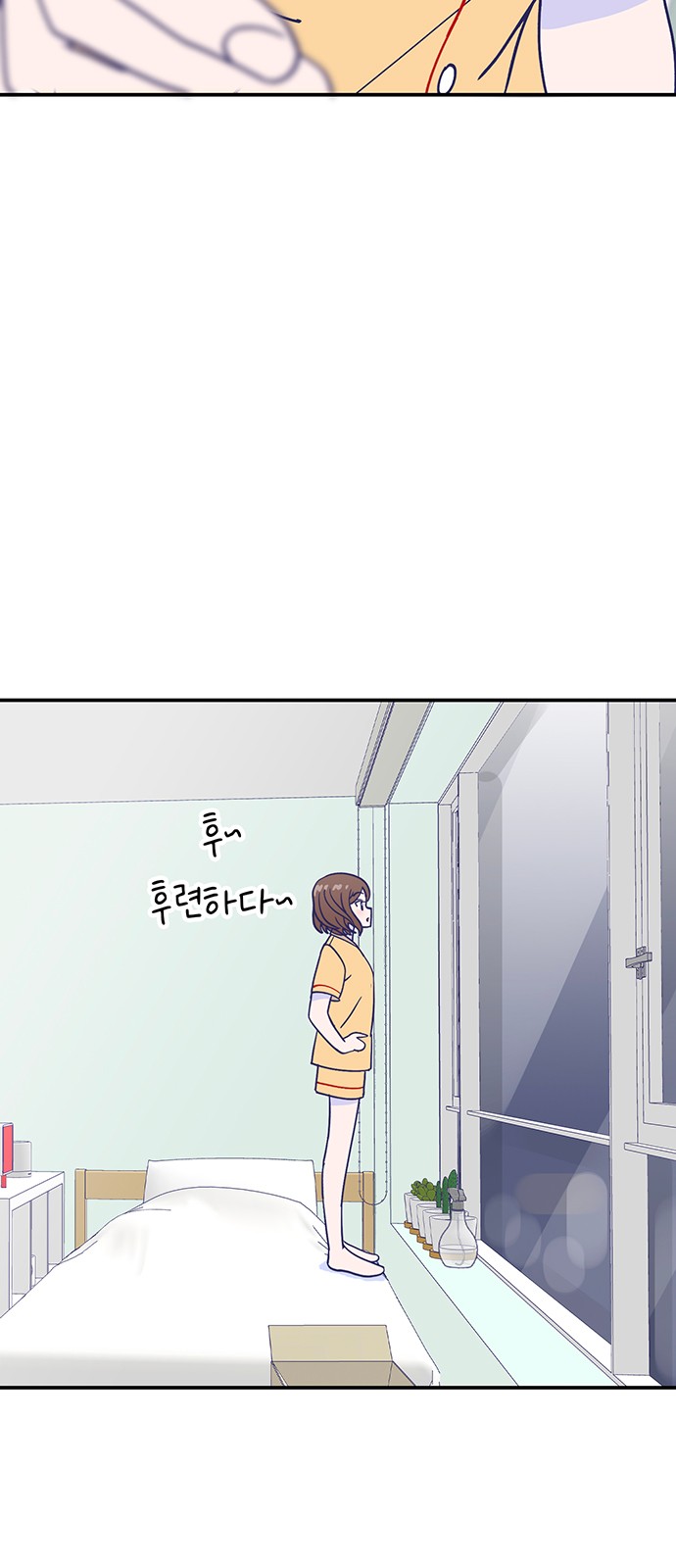 Dance School Boy - Chapter 54 - Page 23