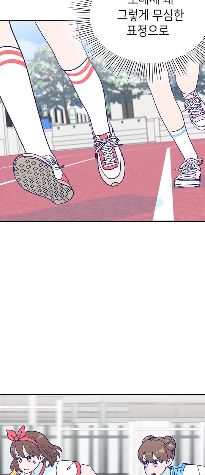 Dance School Boy - Chapter 57 - Page 16