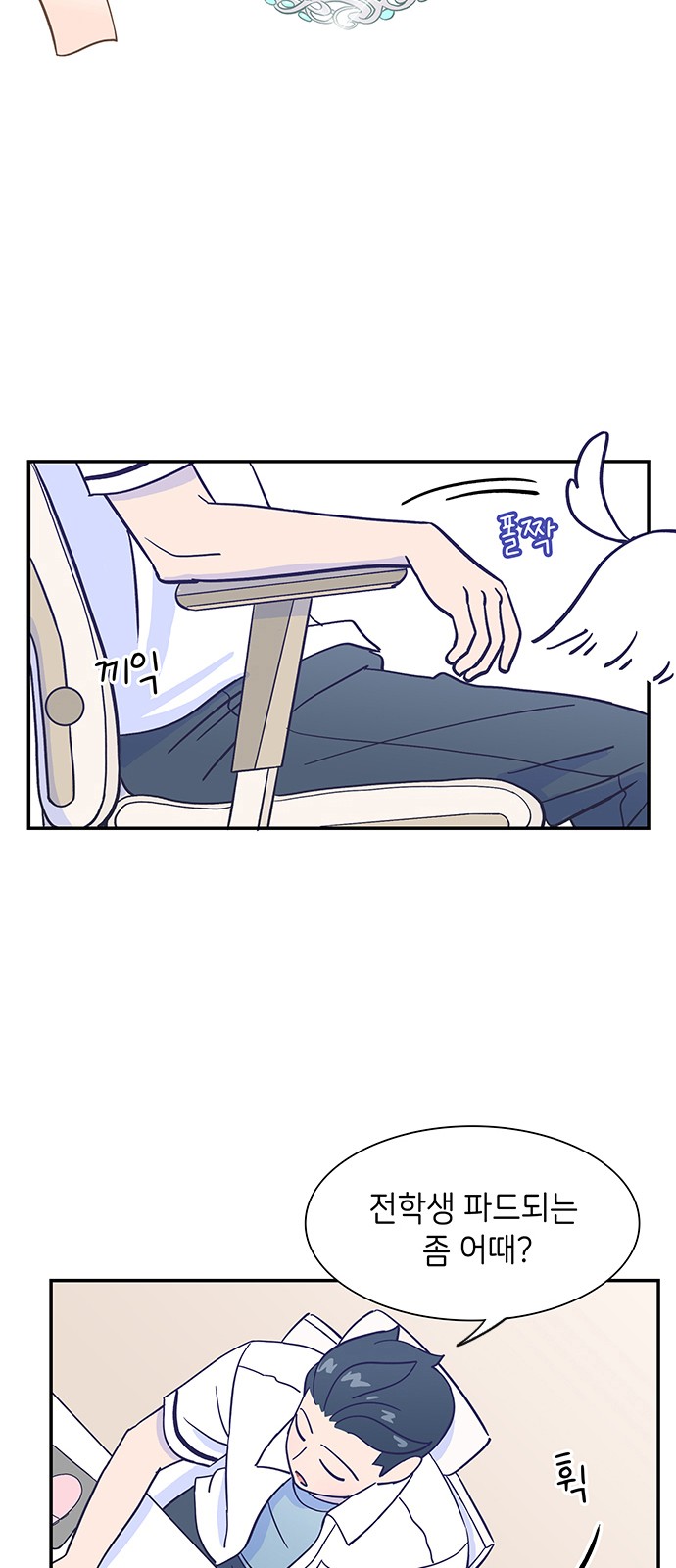 14 페이지