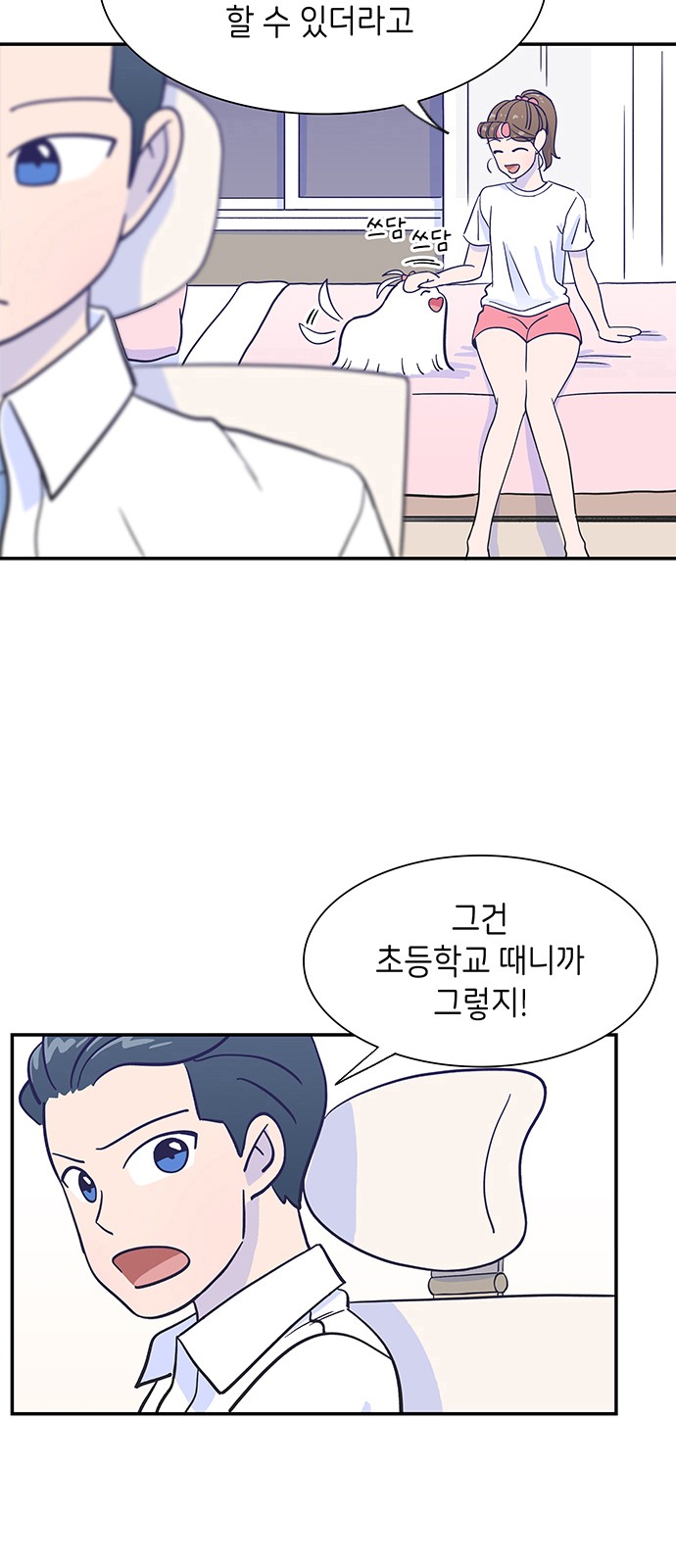 16 페이지