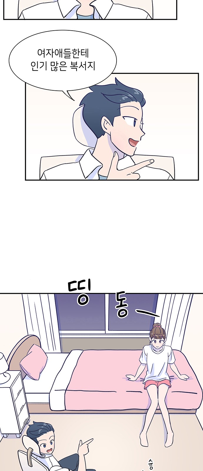 18 페이지