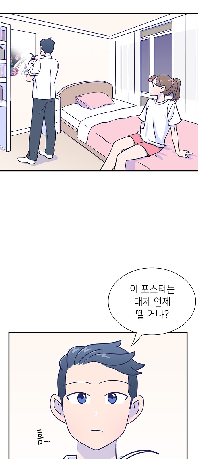 7 페이지