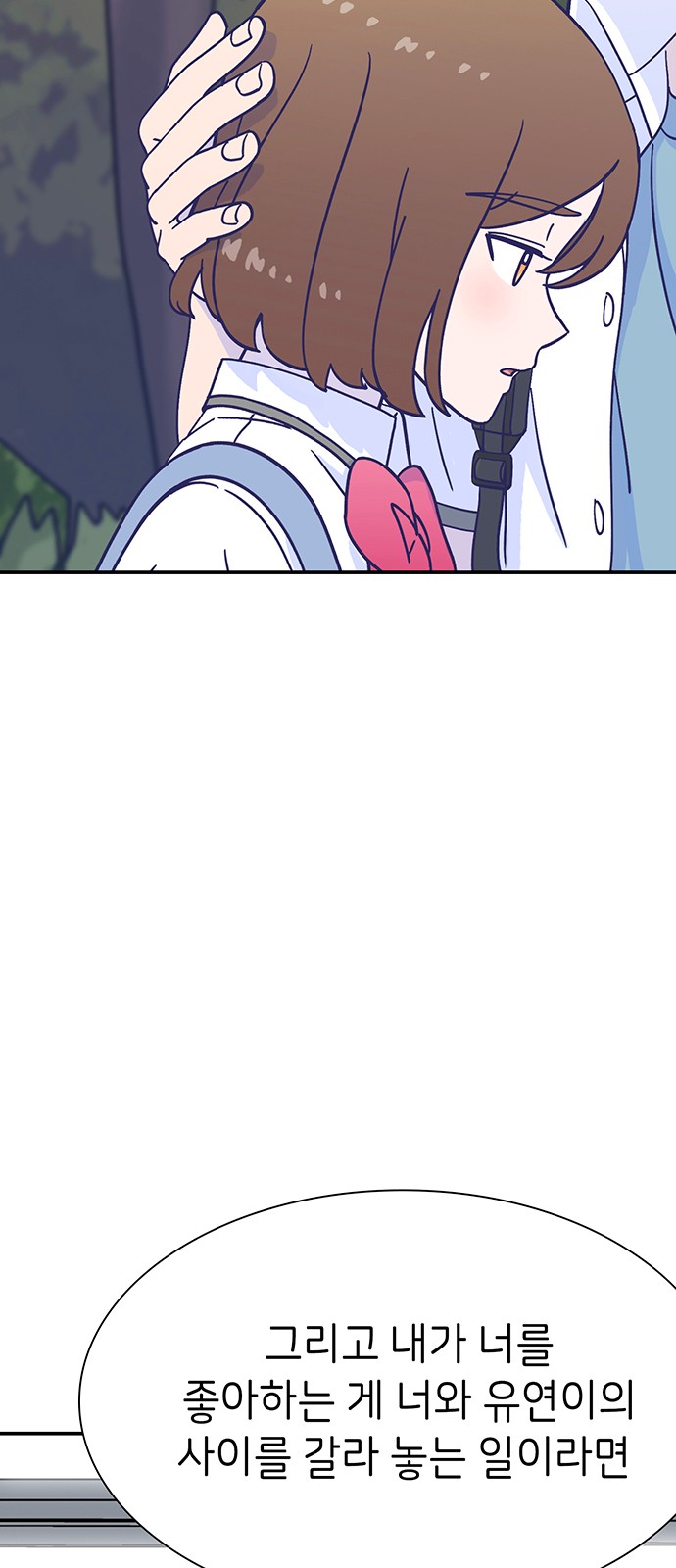 Dance School Boy - Chapter 64 - Page 63