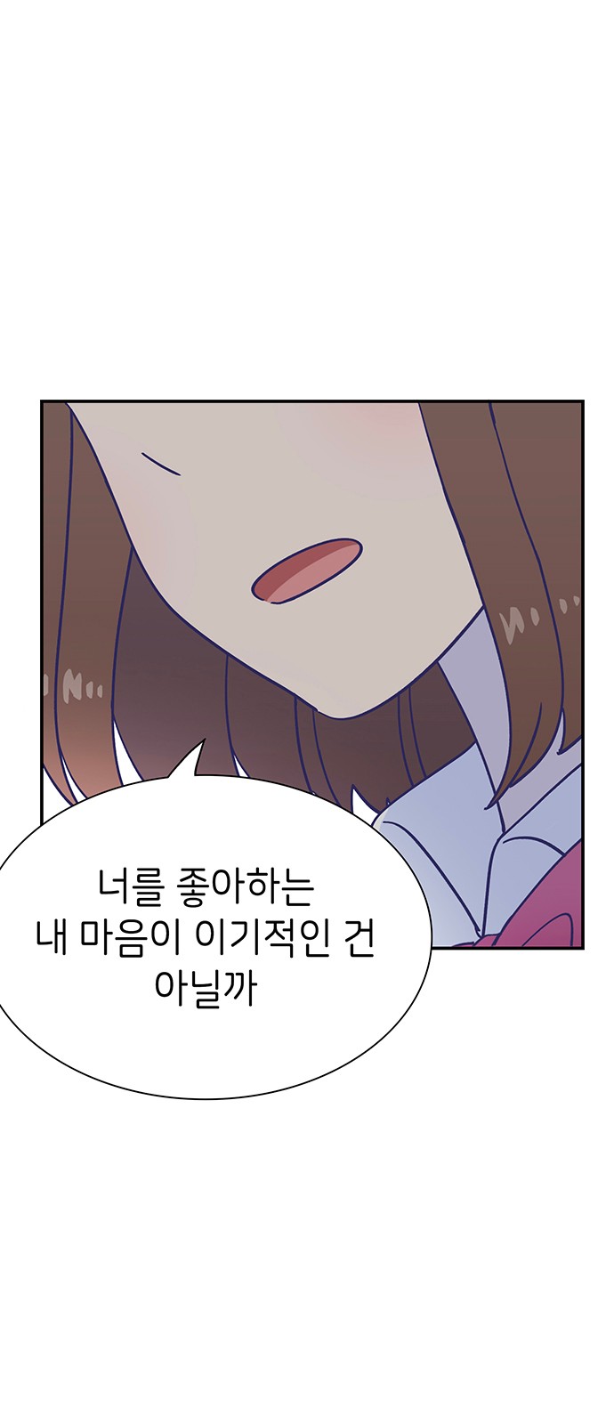 Dance School Boy - Chapter 64 - Page 65