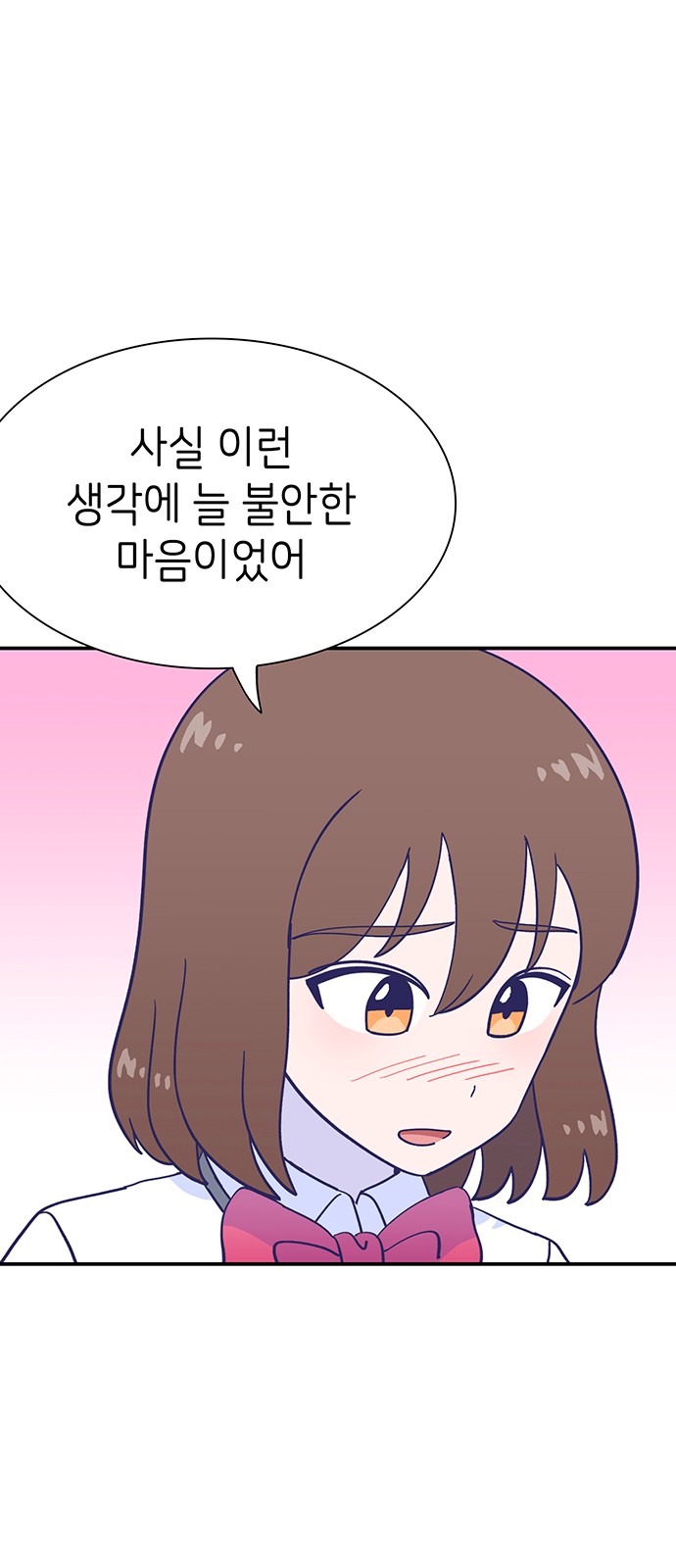 Dance School Boy - Chapter 64 - Page 66