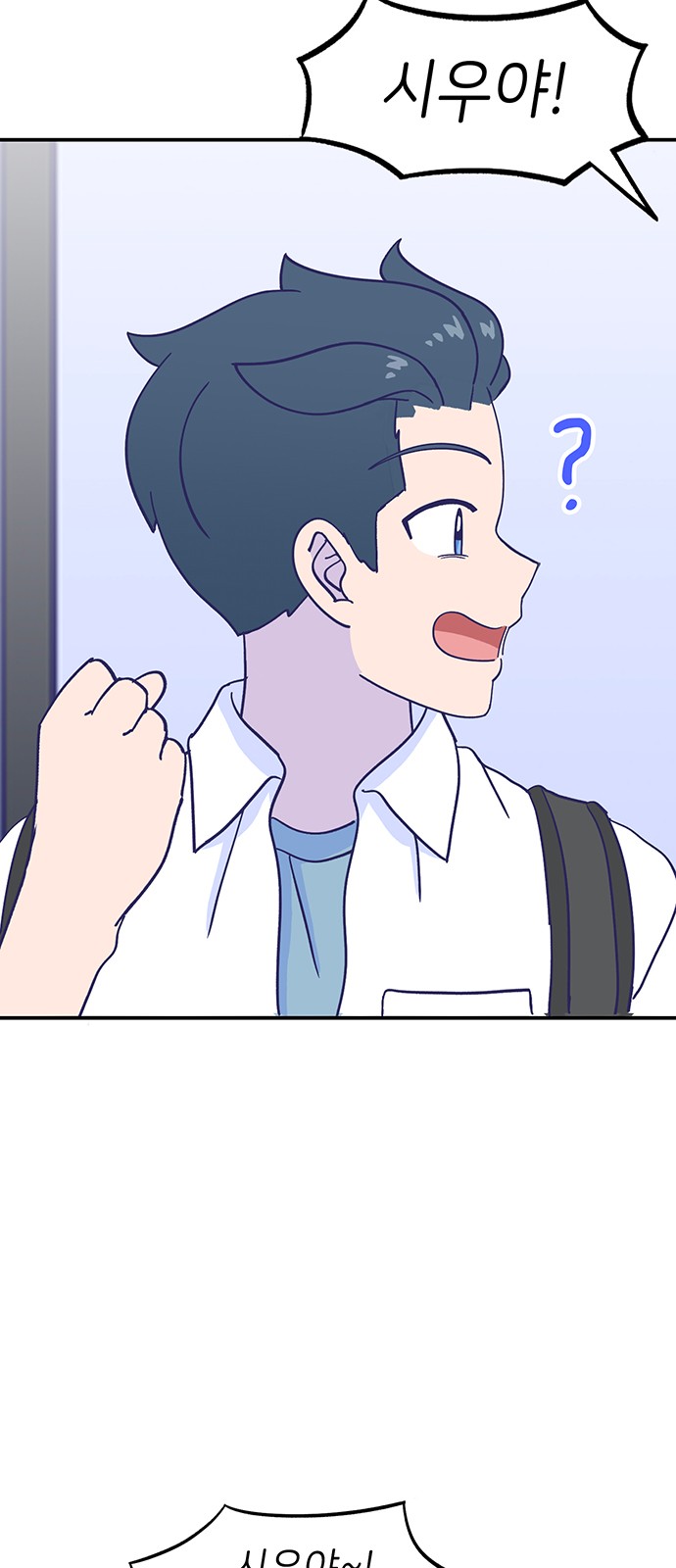 Dance School Boy - Chapter 64 - Page 8