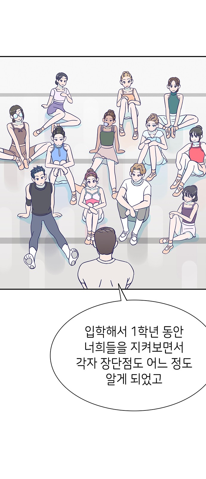 Dance School Boy - Chapter 65 - Page 25