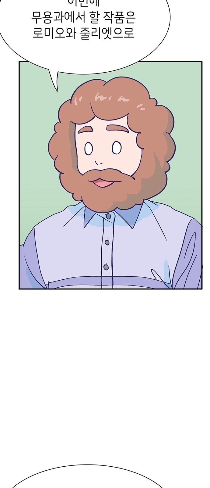 Dance School Boy - Chapter 65 - Page 28