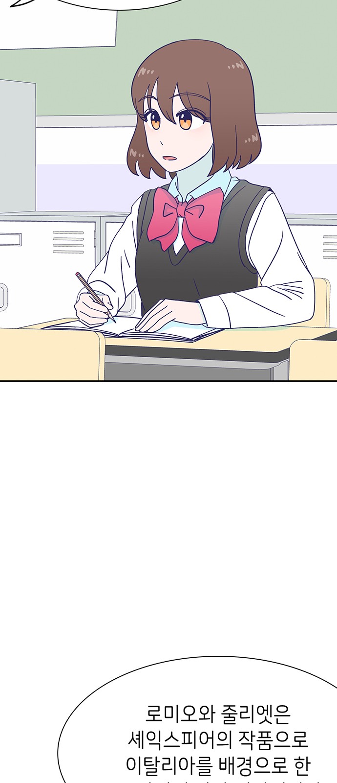 Dance School Boy - Chapter 65 - Page 30