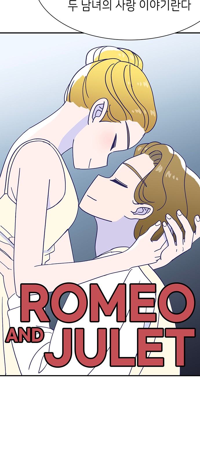 Dance School Boy - Chapter 65 - Page 31